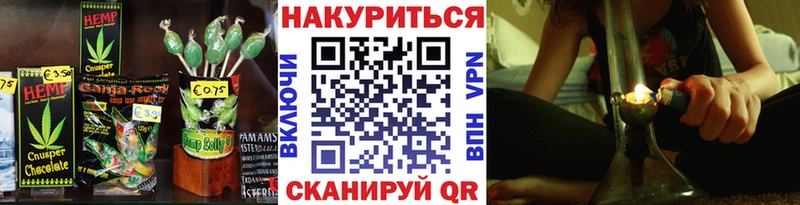 Cannafood конопля  Полесск 
