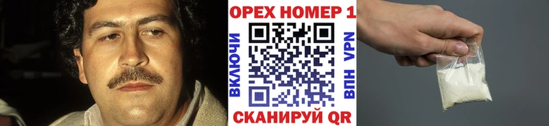 Cocaine Боливия  Полесск 