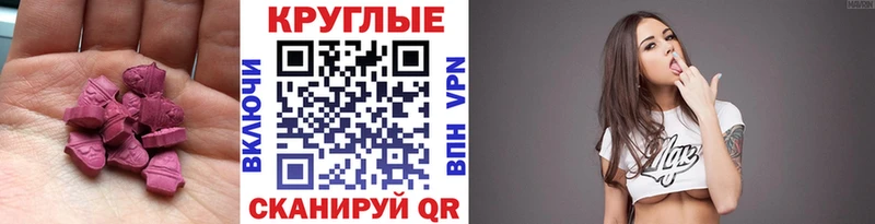 гидра ТОР  как найти закладки  Полесск  ЭКСТАЗИ XTC 
