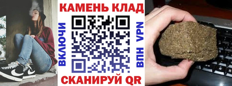 shop Telegram  Полесск  гидра как зайти  ГАШИШ Cannabis  купить закладку 
