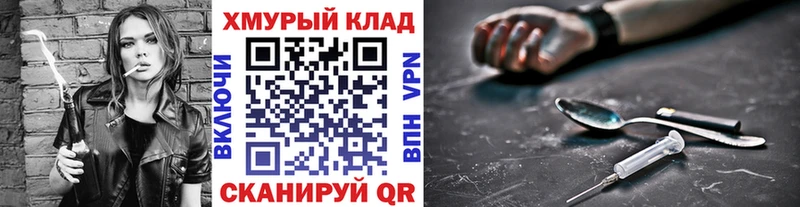 Героин афганец  Полесск 