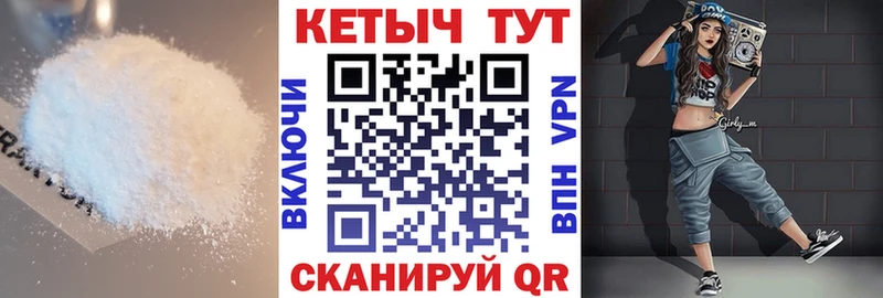 КЕТАМИН ketamine Полесск