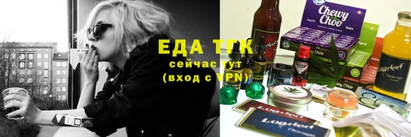 кокаин премиум Нефтегорск
