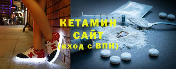 кокаин премиум Нефтегорск