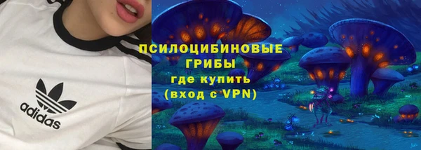 героин Нефтекумск