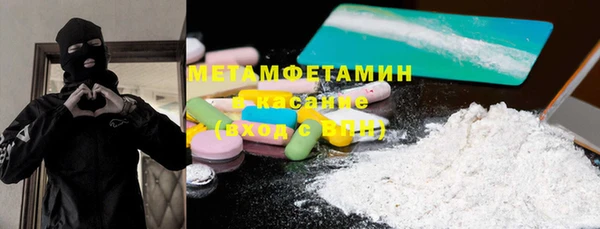 марихуана Нея