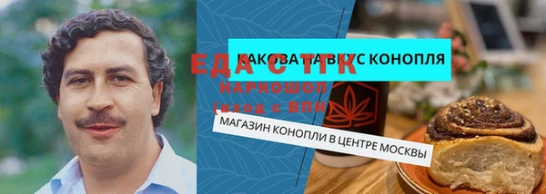 альфа пвп Болхов