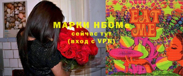 кокаин премиум Нефтегорск