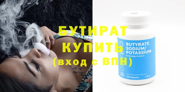 кокаин премиум Нефтегорск