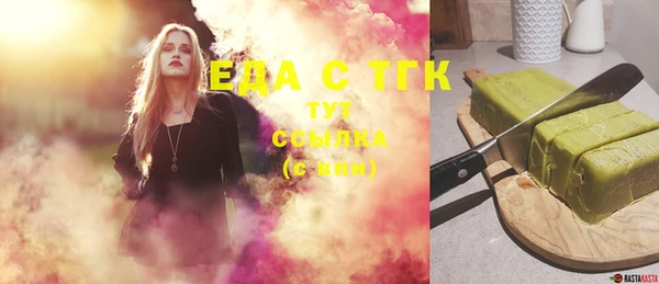 героин Нефтекумск