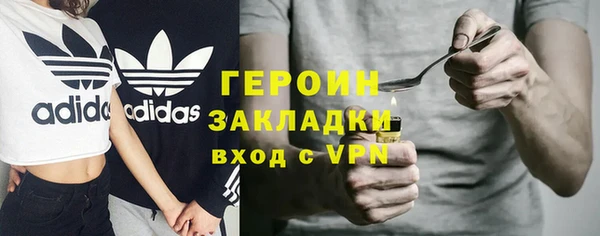 марихуана Нея