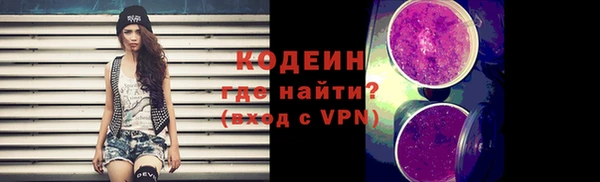 героин Нефтекумск