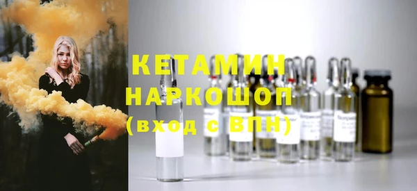 героин Нефтекумск