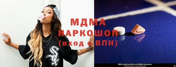 бутик Болотное