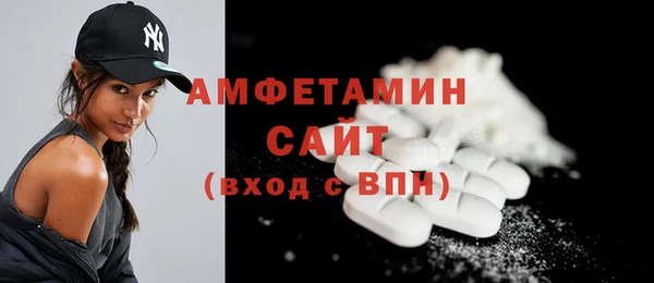 кокаин премиум Нефтегорск