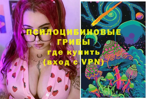 кокаин премиум Нефтегорск