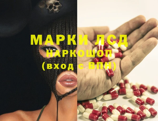 марихуана Нея