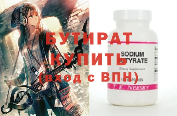 кокаин премиум Нефтегорск
