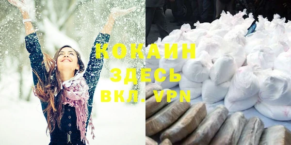 кокаин премиум Нефтегорск