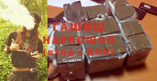 героин Нефтекумск