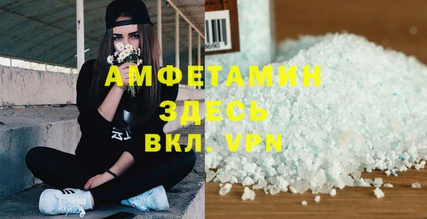 кокаин премиум Нефтегорск