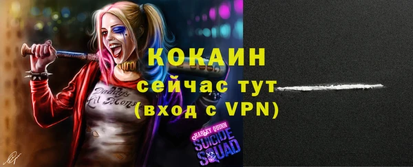героин Нефтекумск