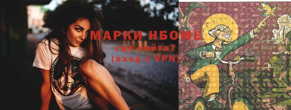 кокаин колумбия Болохово