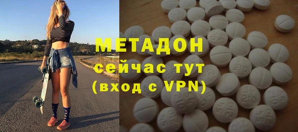 кокаин премиум Нефтегорск