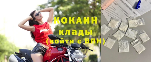 кокаин премиум Нефтегорск