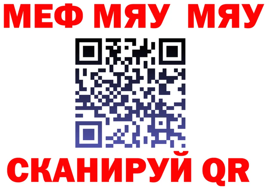 Меф VHQ зеркало shop KRAKEN Полесск