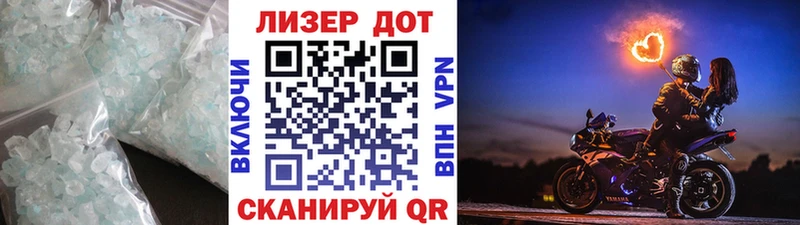 ЛСД экстази кислота  Полесск 