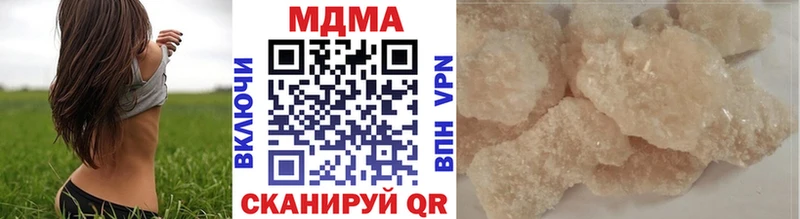 МДМА VHQ  цена   Полесск 