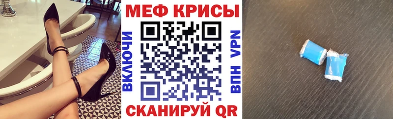 МЕФ VHQ  Полесск 