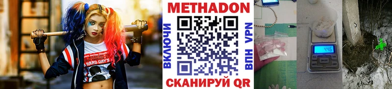 ОМГ ОМГ   Полесск  МЕТАДОН methadone 