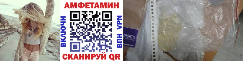 Первитин пудра  кракен как войти  Полесск 