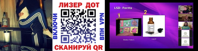 наркотики Полесск Марки 25I-NBOMe 1,5мг