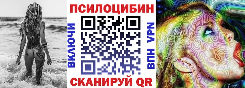 KRAKEN зеркало  где купить наркоту  Полесск  Галлюциногенные грибы ЛСД 