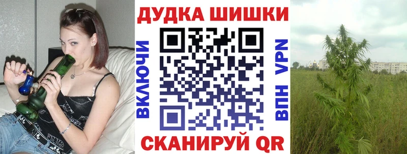 Шишки марихуана MAZAR  закладка  мега tor  Полесск 